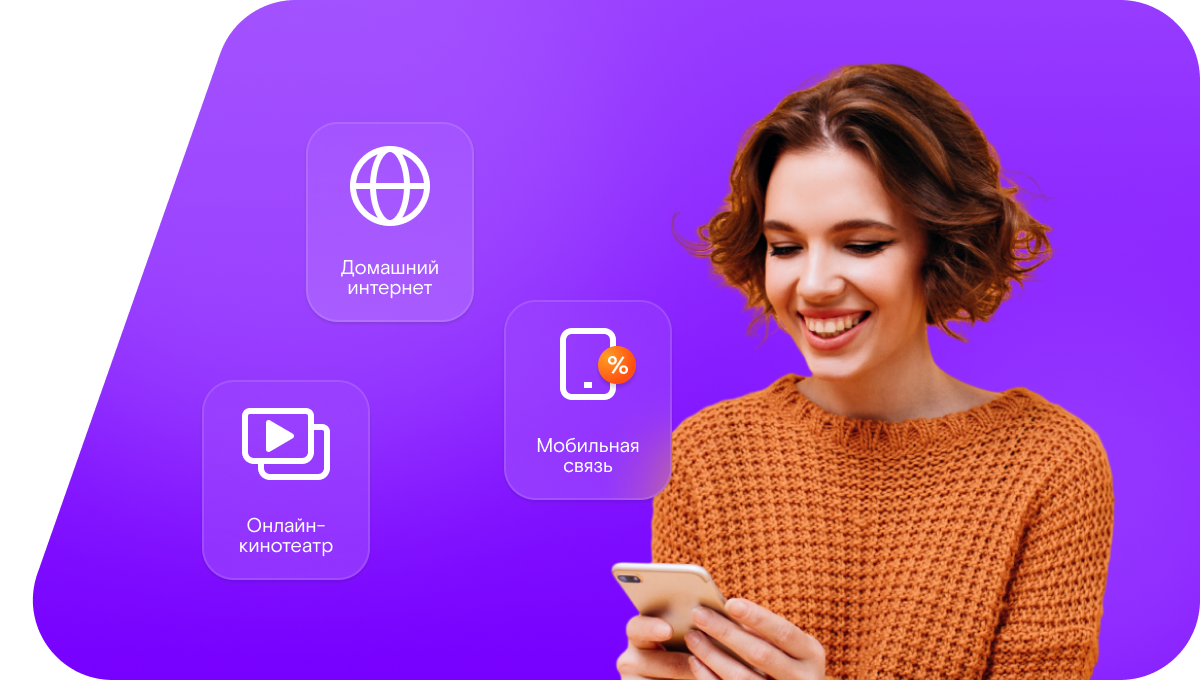 Промо-тарифы Ростелеком в&nbsp;деревня Шой-Шудумарь (Республика Марий Эл)